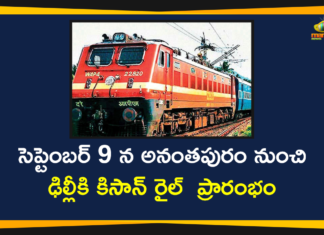 Anantapur To Delhi Trains, kisan rail, kisan rail andhra pradesh, Kisan Rail From Anantapur, Kisan Rail From Anantapur to Delhi, Kisan Rail From Anantapur to Delhi Start From September 9, kisan rail route, kisan rail scheme, Kisan Rail Special, kisan rail to ap, Kisan Rail to transport fruits