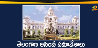Telangana Assembly, Telangana Assembly 2020, Telangana Assembly 8th Day Session, Telangana Assembly 8th Day Session Adjourned, Telangana Assembly Adjourned, Telangana Assembly Adjourned Indefinitely, Telangana Assembly Adjourned Indefinitely After 8th Day Session, Telangana Assembly Session