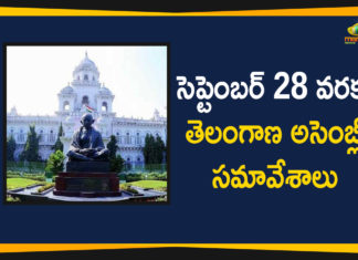 telangana, Telangana Assembly, Telangana Assembly 2020, Telangana Assembly Session, Telangana Assembly Session 2020, Telangana Monsoon Assembly, Telangana Monsoon Assembly Session, Telangana Monsoon Assembly Sessions, Telangana Monsoon Assembly Sessions Started, Telangana News