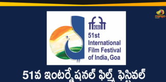 51st Edition of International Film Festival, 51st Edition of International Film Festival of India Postponed, IFFI postponed to January 2021, India, International Film Festival, International Film Festival News, International Film Festival of India, International Film Festival of India Postponed, International Film Festival of India postponed to 2021, International Film Festival Postponed, International Film Festival Postponed News