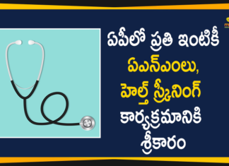 AP Govt Health Screening Program, AP Govt Started Health Screening Program for All Families, AP Health Department, AP Health Screening Program, health programmes in andhra pradesh, Health Screening Program, Health Screening Program for All Families Through ANMs, Health Screening Program In Andhra Pradesh, Health Screening Program In AP