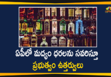 Andhra Pradesh liquor price, andhra pradesh liquor price 2020, andhra pradesh liquor price list 2020, Andhra Pradesh liquor price reduced, AP Government, AP Government Issued Orders on Revised Liquor Prices, AP Liquor Prices, liquor price hike in andhra pradesh, liquor price reduced in Ap, Revised Liquor Prices