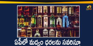 Andhra Pradesh liquor price, andhra pradesh liquor price 2020, andhra pradesh liquor price list 2020, Andhra Pradesh liquor price reduced, AP Government, AP Government Issued Orders on Revised Liquor Prices, AP Liquor Prices, liquor price hike in andhra pradesh, liquor price reduced in Ap, Revised Liquor Prices