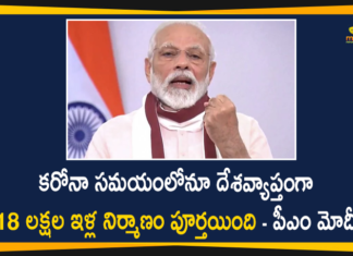 Grih Pravesham Event, Madhya Pradesh, Modi Addresses Grih Pravesham Event, Modi Addresses Grih Pravesham Event in Madhya Pradesh, Narendra Modi, pm narendra modi, PM Narendra Modi Addresses Grih Pravesham Event, PM to participate in Grih Pravesham, Pradhan Mantri Awas Yojana, Prime Minister Of India