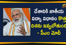 Conclave on School Education in 21st Century, modi, Narendra Modi, National Education Policy, National Education Policy 2020, national news, PM Modi, PM Modi Addresses the Conclave on School Education, Prime Minister, prime minister modi, Prime Minister to Address the Conclave, School Education in 21st Century
