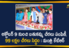 Minister KTR Participated in Bathukamma Sarees Presentation Program