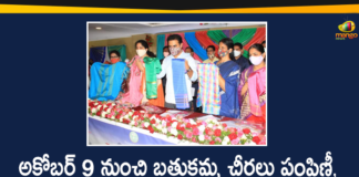 Minister KTR Participated in Bathukamma Sarees Presentation Program