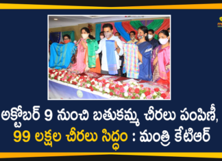 Minister KTR Participated in Bathukamma Sarees Presentation Program