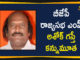 Coronavirus Cases, coronavirus india, India Corona Updates, India Coronavirus, India Coronavirus Death, India Covid-19 Updates, MP Ashok Gasti Died Due to Covid-19, Newly elected BJP Rajya Sabha MP Ashok Gasti, Newly Elected BJP Rajya Sabha MP Ashok Gasti Dies, Rajya Sabha MP Ashok Gasti Died Due to Covid-19, Rajya Sabha MP Ashok Gasti dies coronavirus