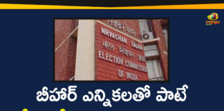 2020 Bihar Legislative Assembly election, Bihar Assembly election, Bihar Assembly Election 2020, Bihar Bypolls, Bihar Elections, Bihar Elections 2020, Bihar Elections and 65 Bypolls, Bihar Legislative Assembly election, ECI, Elections in Bihar