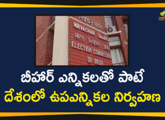 2020 Bihar Legislative Assembly election, Bihar Assembly election, Bihar Assembly Election 2020, Bihar Bypolls, Bihar Elections, Bihar Elections 2020, Bihar Elections and 65 Bypolls, Bihar Legislative Assembly election, ECI, Elections in Bihar