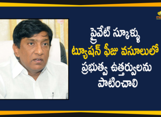 Boianapalli Vinod Kumar, GO 46 by Telangana government drew the rules, GO 46 Orders for Collecting Tuition Fees, Private Schools Need to Follow GO 46 Orders, Private Schools Tution Fees, telangana government, Telangana government On Private Schools Tuition Fees