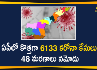 Andhra Pradesh, Andhra Pradesh COVID-19 Daily Bulletin, Andhra Pradesh Department of Health, ap coronavirus cases today, ap coronavirus cases total, ap coronavirus updates district wise, AP COVID 19 Cases, AP Total Positive Cases, COVID-19, COVID-19 Daily Bulletin, Total Corona Cases In AP