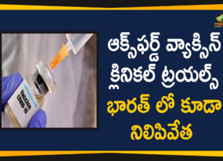AstraZeneca-Oxford Coronavirus Vaccine, Oxford, Oxford Covid Vaccine News, Oxford COVID-19 Vaccine, Oxford COVID-19 Vaccine Trials, Oxford COVID-19 Vaccine Trials are Successful, Oxford-Astrazeneca COVID-19 vaccine, Oxford-Astrazeneca COVID-19 vaccine update, Phase 1 and 2 of Oxford COVID-19 Vaccine, Serum Institute Halts Clinical Trials in India