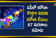 Andhra Pradesh, Andhra Pradesh COVID-19 Daily Bulletin, Andhra Pradesh Department of Health, ap coronavirus cases today, ap coronavirus cases total, ap coronavirus updates district wise, AP COVID 19 Cases, AP Total Positive Cases, COVID-19, COVID-19 Daily Bulletin, Total Corona Cases In AP