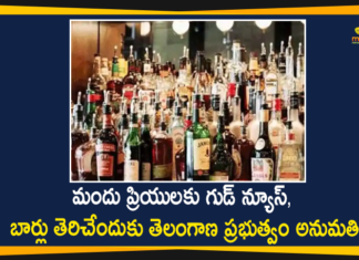 All bars and clubs opens with immediate effect, All bars and clubs opens with immediate effect in Telangana, Clubs and Tourism Bars Open in Telangana, Hyderabad lockdown news, Hyderabad to open bars, telangana, Telangana Bars Open, Telangana Govt Gives Permit to Reopen All Bars, Telangana unlockdown guidelines