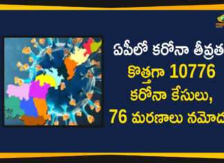 Andhra Pradesh, Andhra Pradesh COVID-19 Daily Bulletin, Andhra Pradesh Department of Health, ap coronavirus cases today, ap coronavirus cases total, ap coronavirus updates district wise, AP COVID 19 Cases, AP Total Positive Cases, COVID-19, COVID-19 Daily Bulletin, Total Corona Cases In AP