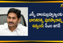 Andhra CM writes to PM, Andhra CM writes to PM Modi seeks Bharata Ratna for SPB, Andhra Pradesh CM, Andhra Pradesh CM YS Jaganmohan Reddy, Bharat Ratna For SP Balasubrahmanyam, Bharat Ratna For SPB, CM Jagan Wrote a Letter to PM Modi, Jagan seeks Bharat Ratna on SPB, YS Jagan seeks Bharata Ratna for S P Balasubrahmanyam