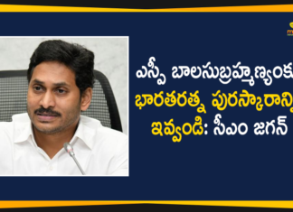 Andhra CM writes to PM, Andhra CM writes to PM Modi seeks Bharata Ratna for SPB, Andhra Pradesh CM, Andhra Pradesh CM YS Jaganmohan Reddy, Bharat Ratna For SP Balasubrahmanyam, Bharat Ratna For SPB, CM Jagan Wrote a Letter to PM Modi, Jagan seeks Bharat Ratna on SPB, YS Jagan seeks Bharata Ratna for S P Balasubrahmanyam