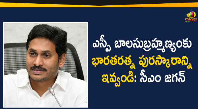 Andhra CM writes to PM, Andhra CM writes to PM Modi seeks Bharata Ratna for SPB, Andhra Pradesh CM, Andhra Pradesh CM YS Jaganmohan Reddy, Bharat Ratna For SP Balasubrahmanyam, Bharat Ratna For SPB, CM Jagan Wrote a Letter to PM Modi, Jagan seeks Bharat Ratna on SPB, YS Jagan seeks Bharata Ratna for S P Balasubrahmanyam