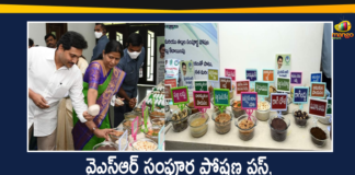 AP CM YS Jagan, AP CM YS Jagan Launches YSR Sampurna Poshana Schemes, AP YSR Sampoorna Poshana Plus Scheme, YS Jagan Launches YSR Sampurna Poshana Scheme, YSR Sampoorna Poshana, YSR Sampoorna Poshana Plus Scheme, YSR Sampurna Poshana Scheme, YSR Sampurna Poshana Scheme Nutrition Supplementation, YSR Sampurna Poshana Schemes