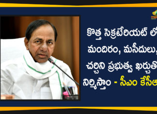#KCR, building of Mosques at new secretariat, CM KCR Meeting with Elder Members of the Muslim Community, CM KCR Meeting with Muslim Community, KCR announces re-building of Mosques, Pragathi Bhavan, Telangana CM KCR, Telangana Muslim leaders meet CM KCR, Telangana New Secretariat Construction, Telangana New Secretariat Design