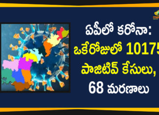 Andhra Pradesh, Andhra Pradesh COVID-19 Daily Bulletin, Andhra Pradesh Department of Health, ap coronavirus cases today, ap coronavirus cases total, ap coronavirus updates district wise, AP COVID 19 Cases, AP Total Positive Cases, COVID-19, COVID-19 Daily Bulletin, Total Corona Cases In AP