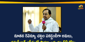CM KCR, CM KCR Urged Revenue Officials, KCR On Telangana New Revenue Act, New Revenue Act, New Revenue Act 2020, New Revenue Act Bill, New Revenue Act Bill in Telangana Assembly, Staff to Work Unitedly to Implement New Revenue Act, telangana, Telangana New Revenue Act, Telangana News, Telangana Political News