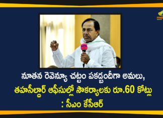 CM KCR, CM KCR Urged Revenue Officials, KCR On Telangana New Revenue Act, New Revenue Act, New Revenue Act 2020, New Revenue Act Bill, New Revenue Act Bill in Telangana Assembly, Staff to Work Unitedly to Implement New Revenue Act, telangana, Telangana New Revenue Act, Telangana News, Telangana Political News