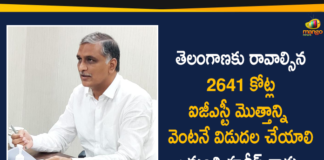 Finance Minister, Finance Minister Harish Rao, Finance Minister Harish Rao Participated in Video Conference, GoM meeting, GST, GST Update, Harish Rao, Harish seeks release of IGST dues, Telangana Finance Minister, Telangana Finance Minister Harish Rao, Telangana seeks release of IGST dues, Video Conference of Group of Ministers on IGST