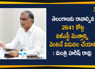Finance Minister, Finance Minister Harish Rao, Finance Minister Harish Rao Participated in Video Conference, GoM meeting, GST, GST Update, Harish Rao, Harish seeks release of IGST dues, Telangana Finance Minister, Telangana Finance Minister Harish Rao, Telangana seeks release of IGST dues, Video Conference of Group of Ministers on IGST