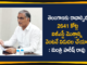 Finance Minister, Finance Minister Harish Rao, Finance Minister Harish Rao Participated in Video Conference, GoM meeting, GST, GST Update, Harish Rao, Harish seeks release of IGST dues, Telangana Finance Minister, Telangana Finance Minister Harish Rao, Telangana seeks release of IGST dues, Video Conference of Group of Ministers on IGST
