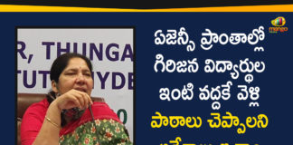 Minister Satyavathi Rathod, Minister Satyavathi Rathod Review Meeting, Reopening of Tribal Welfare Schools, Reopening of Tribal Welfare Schools In Telangana, Satyavathi Rathod, Satyavathi Rathod Review Meeting, Telangana Minister Satyavathi Rathod, Telangana News, tribal welfare school telangana, Tribal Welfare Schools