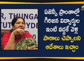 Minister Satyavathi Rathod, Minister Satyavathi Rathod Review Meeting, Reopening of Tribal Welfare Schools, Reopening of Tribal Welfare Schools In Telangana, Satyavathi Rathod, Satyavathi Rathod Review Meeting, Telangana Minister Satyavathi Rathod, Telangana News, tribal welfare school telangana, Tribal Welfare Schools