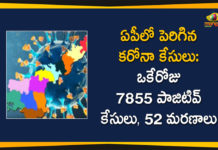 Andhra Pradesh, Andhra Pradesh COVID-19 Daily Bulletin, Andhra Pradesh Department of Health, ap coronavirus cases today, ap coronavirus cases total, ap coronavirus updates district wise, AP COVID 19 Cases, AP Total Positive Cases, COVID-19, COVID-19 Daily Bulletin, Total Corona Cases In AP