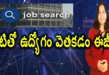 ఉద్యోగాలను అత్యంత సులువుగా వెతుక్కోవడం ఎలా? Simple Techniques To Get A Job,Best Apps And Websites To Find A Job,YUVARAJ infotainment,how to find a job in india,how to find a job online,how to find a job online fast,how to find a job,how to get a job in india,how to get a job online,how to get a job,best job application sites,best job application,best job search app 2020,best job search app in india,best job search app,job search app,job search websites,best online job search app,best app for jobs