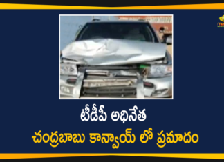 Accident to Chandrababu Naidu Convoy, Accident to Chandrababu Naidu Convoy at Choutuppal, Chandrababu Naidu, Chandrababu Naidu about the drone incident, Chandrababu Naidu Convoy, Chandrababu Naidu Convoy Accident, Chandrababu Naidu Convoy Accident News, Choutuppal, TDP Leader Chandrababu Naidu