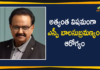 Balasubrahmanyam, MGM Healthcare, Singer SP Balasubrahmanyam, Singer SP Balasubrahmanyam Health Condition, sp balasubrahmanyam health condition, SP Balasubrahmanyam Health Condition is Extremely Critical, SP Balasubrahmanyam Health News, SP Balasubrahmanyam Health Updates