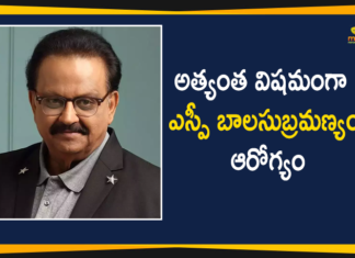 Balasubrahmanyam, MGM Healthcare, Singer SP Balasubrahmanyam, Singer SP Balasubrahmanyam Health Condition, sp balasubrahmanyam health condition, SP Balasubrahmanyam Health Condition is Extremely Critical, SP Balasubrahmanyam Health News, SP Balasubrahmanyam Health Updates