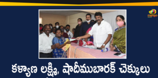 Kalyana Lakshmi Cheques Distribution, Minister Talasani Srinivas Yadav, talasani srinivas yadav, Talasani Srinivas Yadav Distributed Kalyana Lakshmi Cheques, Talasani Srinivas Yadav Distributed Kalyana Lakshmi Cheques to the Beneficiaries, Telangana Kalyana Lakshmi Cheques Distribution