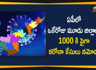 Andhra Pradesh, Andhra Pradesh COVID-19 Daily Bulletin, Andhra Pradesh Department of Health, ap coronavirus cases today, ap coronavirus cases total, ap coronavirus updates district wise, AP COVID 19 Cases, AP Total Positive Cases, COVID-19, COVID-19 Daily Bulletin, Total Corona Cases In AP
