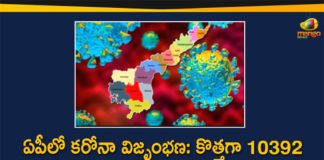 Andhra Pradesh, Andhra Pradesh COVID-19 Daily Bulletin, Andhra Pradesh Department of Health, ap coronavirus cases today, ap coronavirus cases total, ap coronavirus updates district wise, AP COVID 19 Cases, AP Total Positive Cases, COVID-19, COVID-19 Daily Bulletin, Total Corona Cases In AP