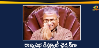 Harivansh Narayan Singh, Harivansh Narayan Singh As Rajya Sabha Deputy Chairman, Harivansh Narayan Singh Elected As Rajya Sabha Deputy Chairman, Harivansh Narayan Singh Rajya Sabha Deputy Chairman, rajya sabha, Rajya Sabha Deputy Chairman, Rajya Sabha Latest News, Rajya Sabha Live Updates, Rajya Sabha New Deputy Chairman, Rajya Sabha News