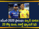CSK vs MI, CSK vs MI IPL, indian premier league 2020, IPL 2020, IPL Opening Match Breaks Viewership Record, IPL-2020 Mumbai Indians Vs Chennai Super Kings, MI vs CSK 1st Match, MI vs CSK Match Highlights, Mumbai Indians Vs Chennai Super Kings, Mumbai Indians Vs Chennai Super Kings Opening Match Breaks Viewership Record