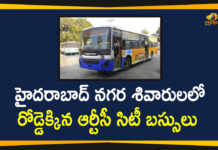 City Bus Services, City Bus Services Started Today, Hyderabad, Hyderabad Bus Services, Hyderabad City, Hyderabad City Bus Services, Telangana city buses, TSRTC Bus Services, TSRTC Bus Services Hyderabad, TSRTC Bus Services In Hyderabad City