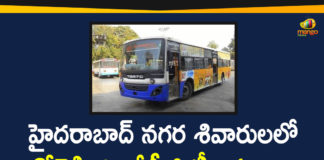 City Bus Services, City Bus Services Started Today, Hyderabad, Hyderabad Bus Services, Hyderabad City, Hyderabad City Bus Services, Telangana city buses, TSRTC Bus Services, TSRTC Bus Services Hyderabad, TSRTC Bus Services In Hyderabad City
