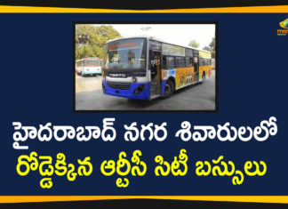 City Bus Services, City Bus Services Started Today, Hyderabad, Hyderabad Bus Services, Hyderabad City, Hyderabad City Bus Services, Telangana city buses, TSRTC Bus Services, TSRTC Bus Services Hyderabad, TSRTC Bus Services In Hyderabad City