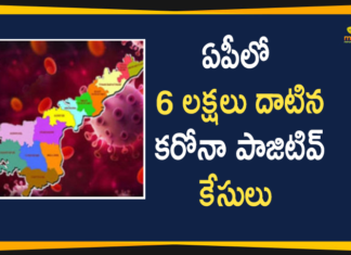 Andhra Pradesh, Andhra Pradesh COVID-19 Daily Bulletin, Andhra Pradesh Department of Health, ap coronavirus cases today, ap coronavirus cases total, ap coronavirus updates district wise, AP COVID 19 Cases, AP Total Positive Cases, COVID-19, COVID-19 Daily Bulletin, Total Corona Cases In AP