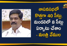 Assembly Sessions Arrangements, Covid negative report must for Telangana Assembly, Minister Vemula Prashanth Reddy, Monsoon session of Telangana Assembly, Telangana Assembly, Telangana Assembly Session, Telangana Assembly Sessions Arrangements, Vemula Prashanth Reddy, Vemula Prashanth Reddy about Assembly Sessions Arrangements