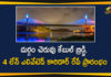 Durgam Cheruvu Bridge, durgam cheruvu bridge inauguration, Durgam Cheruvu Bridge News, Durgam Cheruvu Cable Bridge, durgam cheruvu cable bridge inauguration, Durgam Cheruvu Cable Bridge News, Durgam Cheruvu Cable Bridge Opening, Durgam Cheruvu Cable Bridge Updates, Four Lane Elevated Corridor